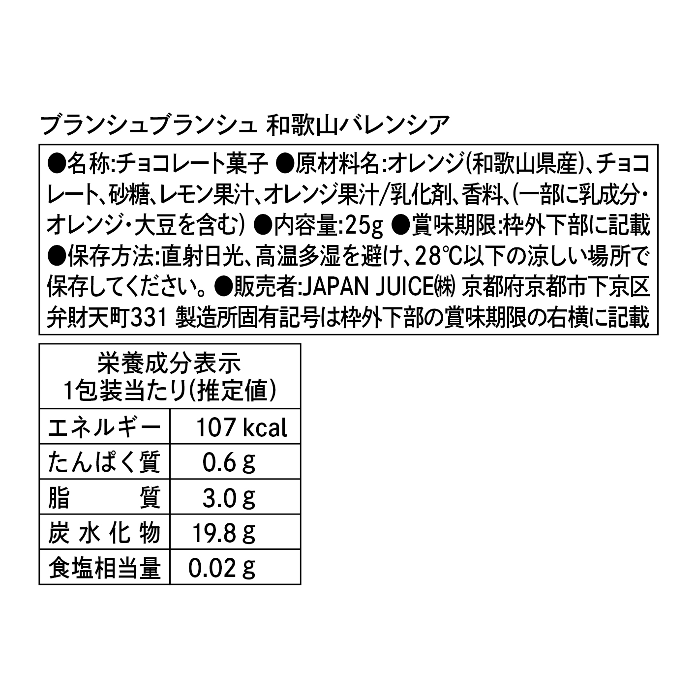 名称未設定-1