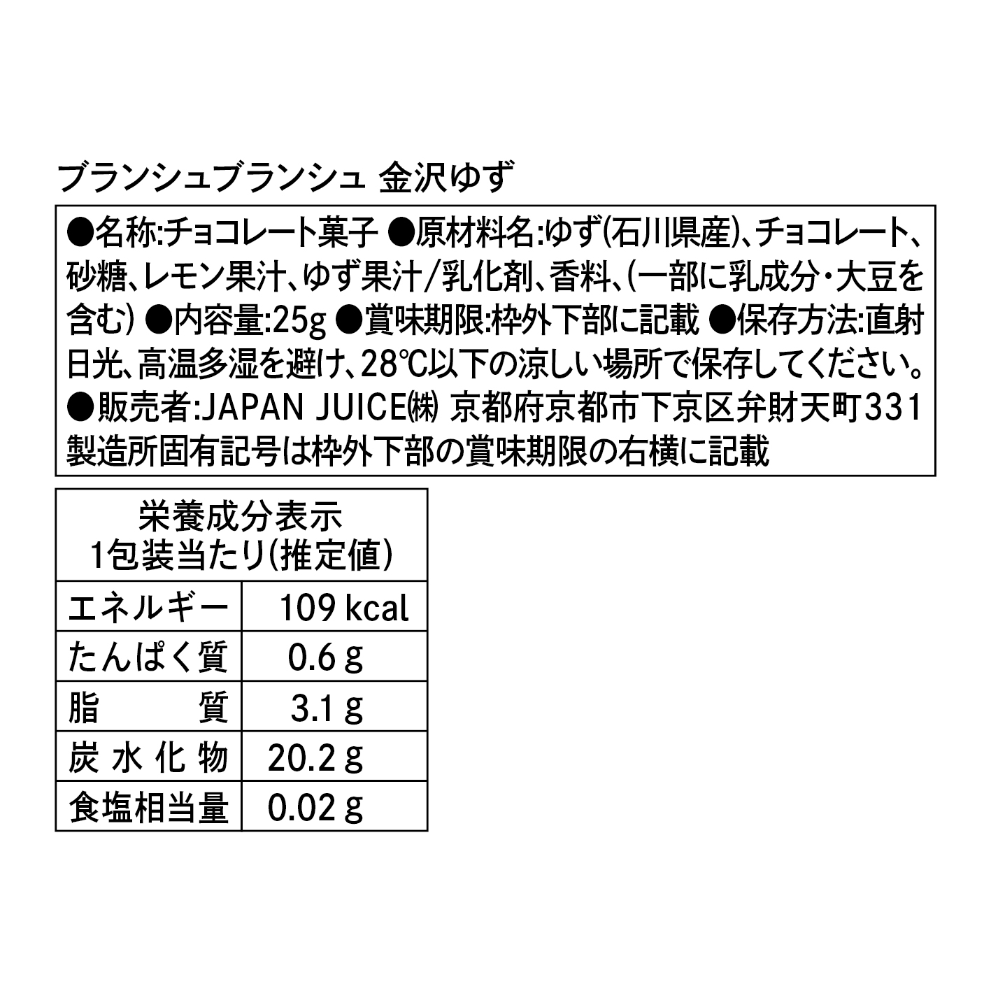 名称未設定-1