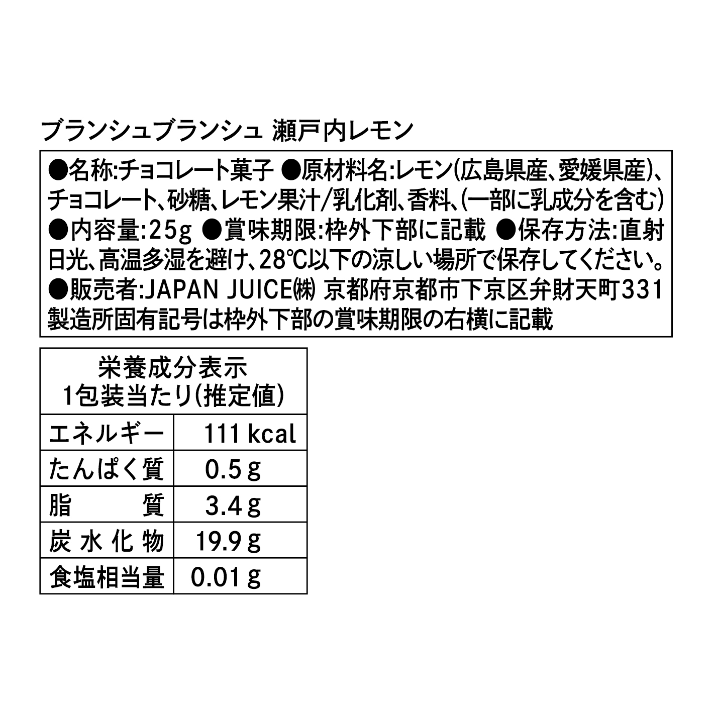 名称未設定-1