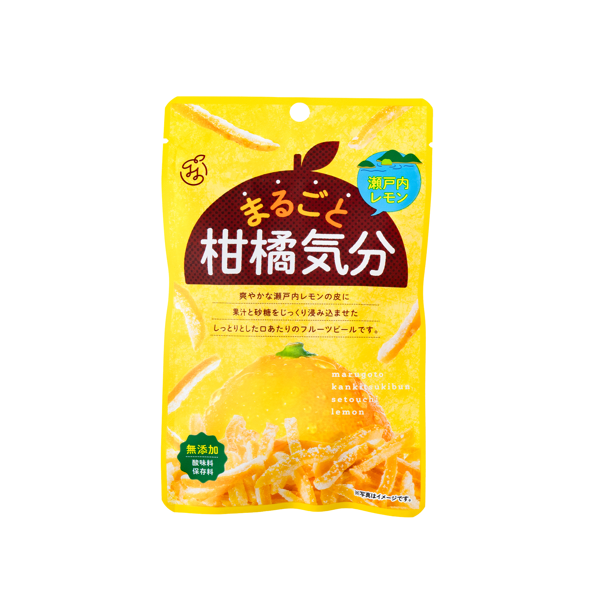 まるごと柑橘気分_瀬戸内レモン