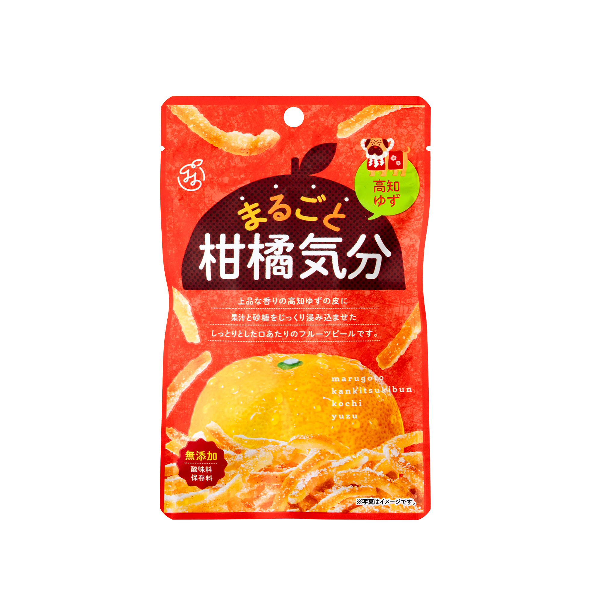 まるごと柑橘気分_高知ゆず